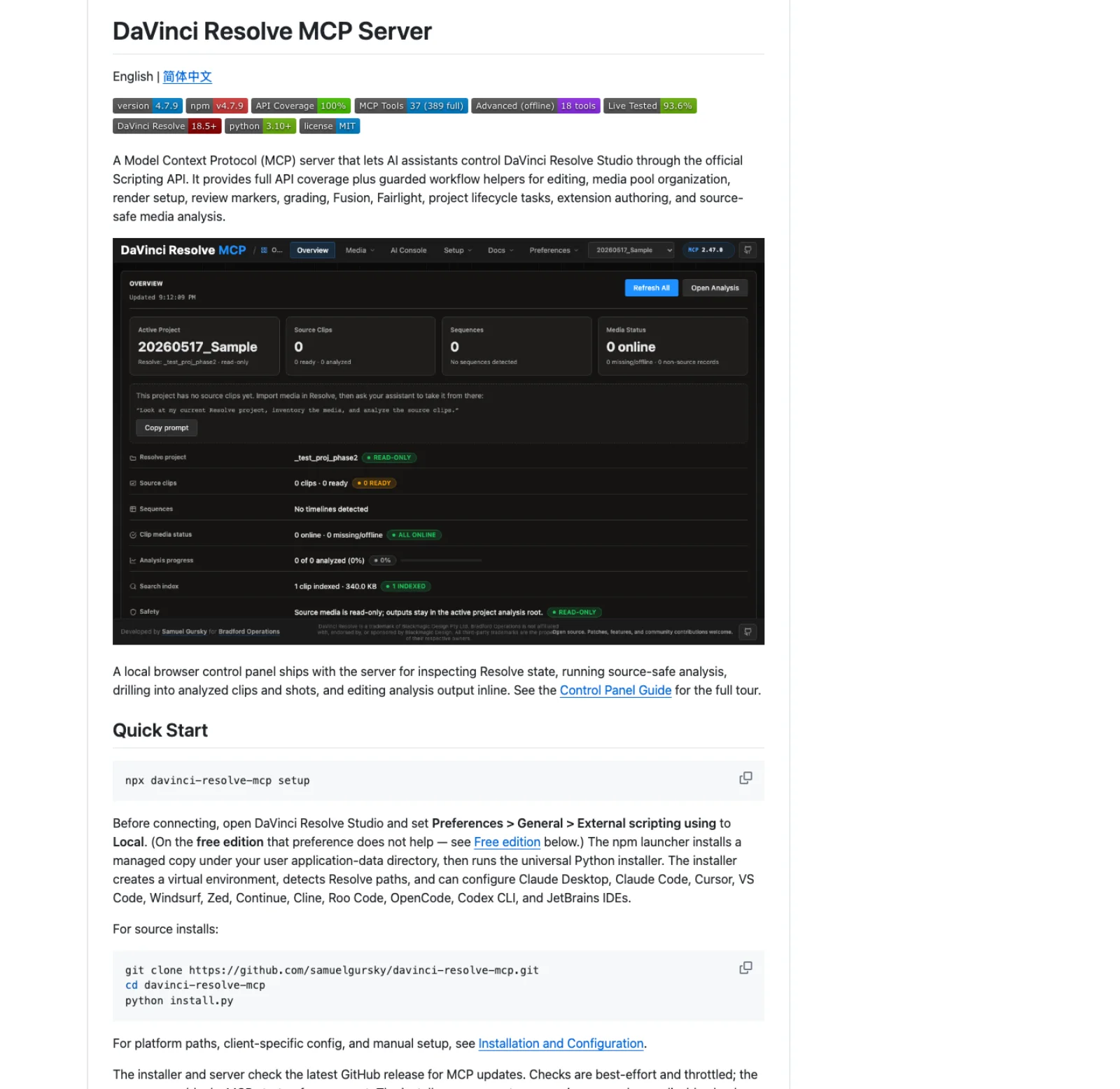 The samuelgursky/davinci-resolve-mcp README on GitHub: version 4.7.9, 37 MCP tools with 389 in full mode, 100% API coverage, 93.6% live tested, Resolve 18.5+, MIT licence, a screenshot of the local control panel, and the npx davinci-resolve-mcp setup quick start.